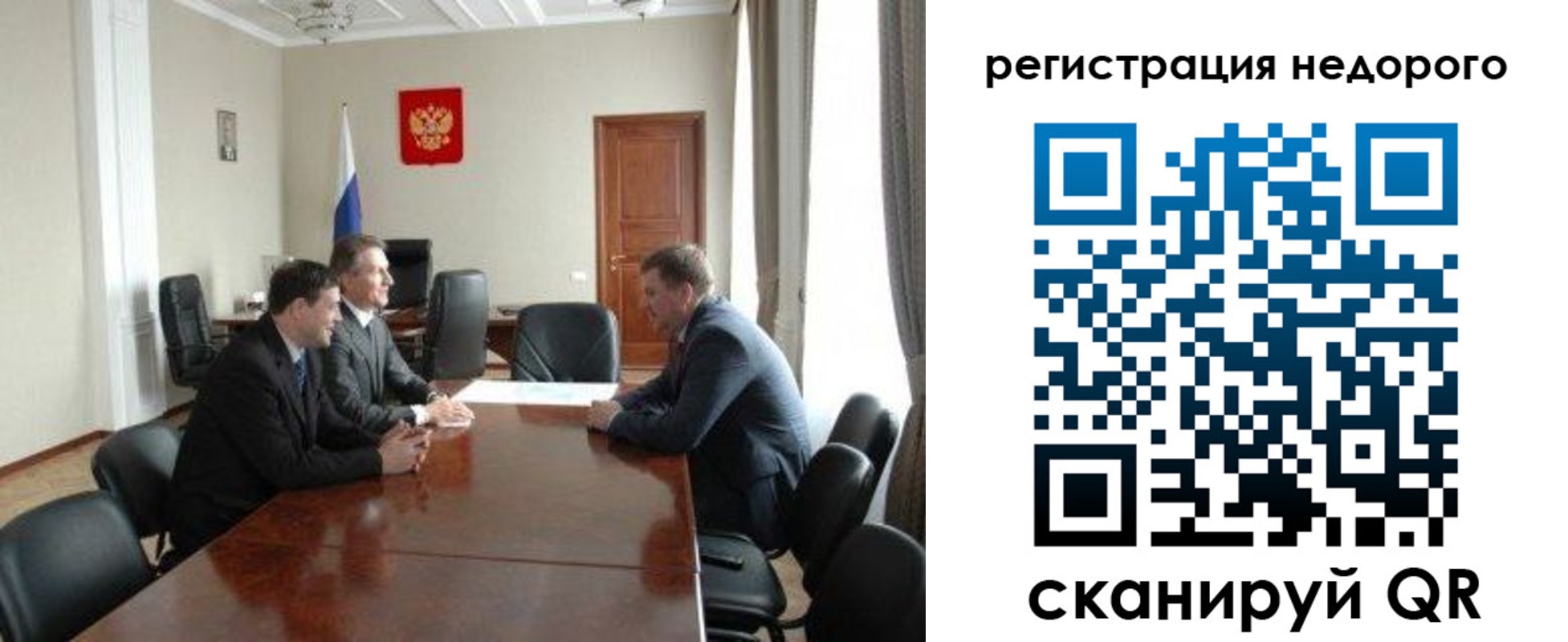 купить прописку в Чебоксарах