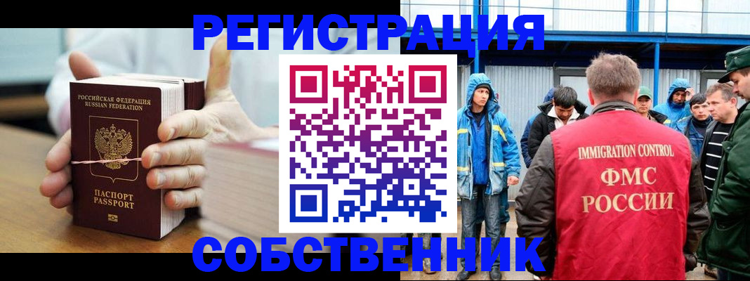 регистрация для дет. сада в Чебоксарах