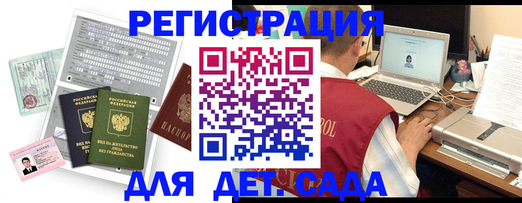 прописка для кредита в Чебоксарах