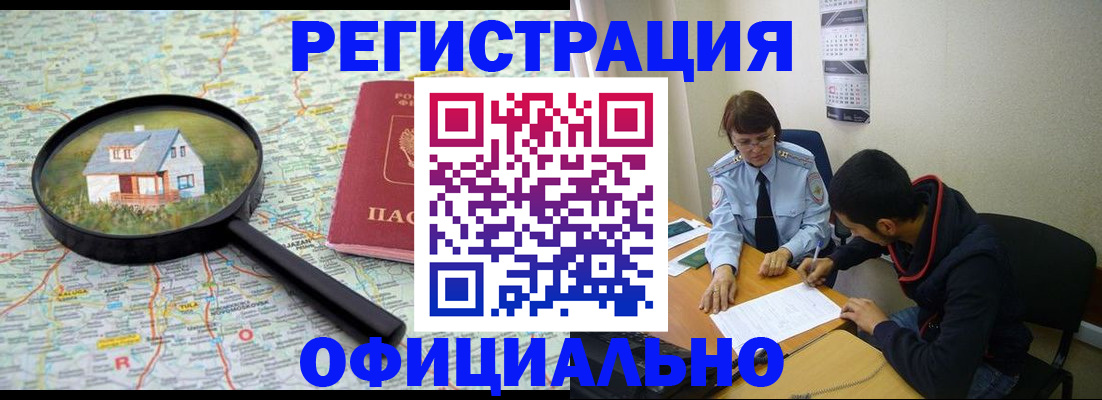 регистрация для школы в Чебоксарах