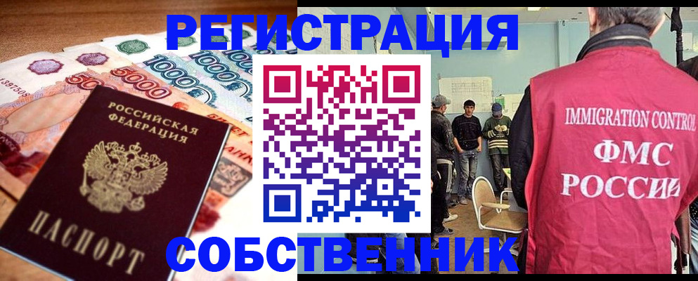 пропишу в квартире в Чебоксарах